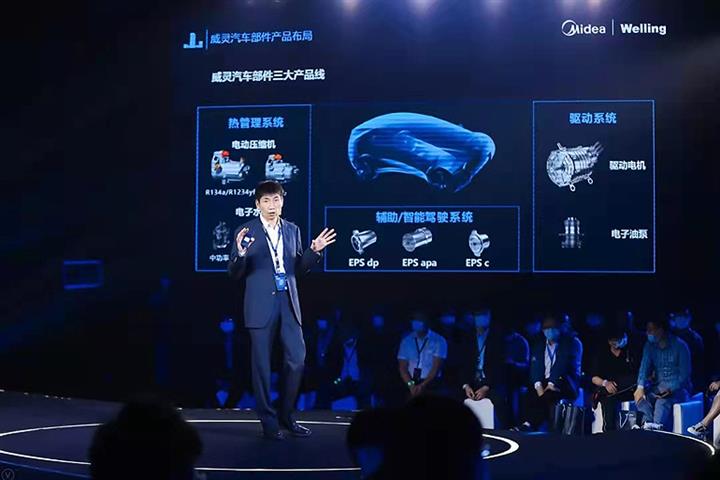 Midea Starts NEV Parts Production After Investing USD100 Million on R&D Since 2015