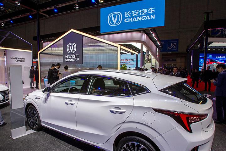 [Exclusive] Changan Auto to Soon Bring Out Smart EVs Built With Huawei, CATL, EVP Says