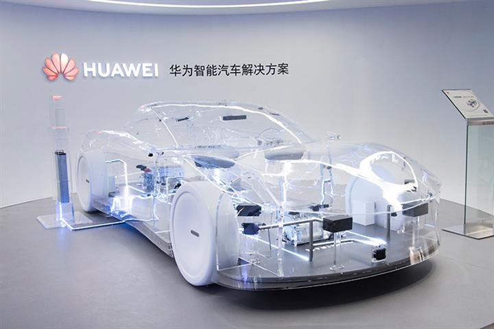 BAIC BluePark、Huaweiが投資の噂を打ち砕く中、長安自動車が限界に達する