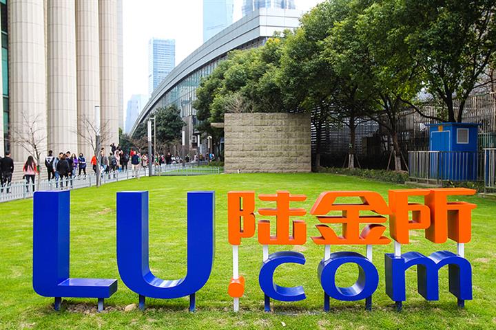 China’s Lufax Gains on USD305 Million Stock Buyback Scheme