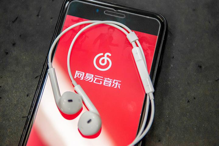 NetEase Musicは、報告された今後の香港IPOについてコメントすることを拒否します