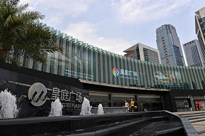 Debt-Laden Chinese Property Developer Wongtee Seeks Financing Overseas, Executive Says
