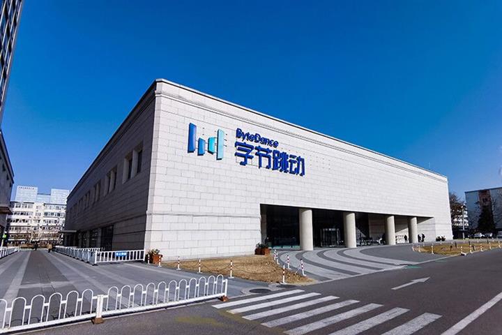 ByteDance Must Pay Microblogger Weibo USD3.3 Mln in Damages for ‘Freeriding,’ Court Says