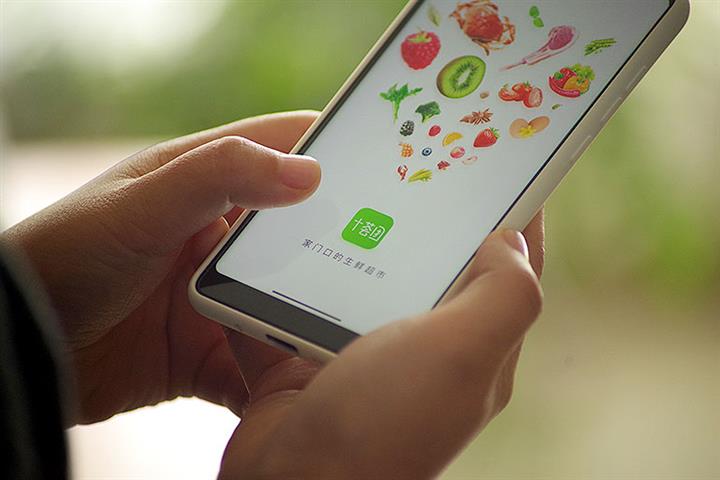 Alibaba-Backed Group Buying Platform Nice Tuan Is Fined for Unfair Pricing