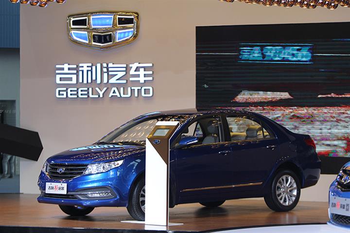 Baidu-Geely Auto Joint Venture to Bring Out First Model in 2022