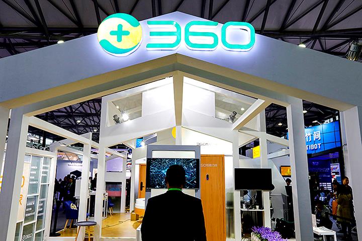 China’s 360 Security Begins Hiring Auto Industry Talent After Entering EV Sector
