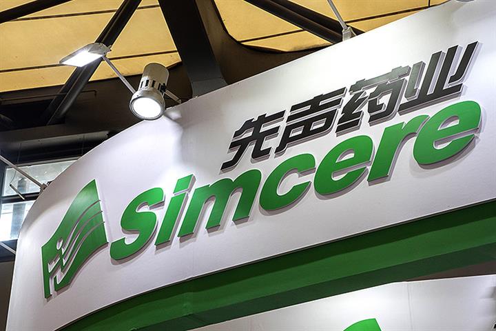 China's Simcere Diagnostics Raises Nearly USD94 Million in Series B Round, Led by Citic