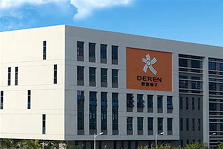 Deren Hits Limit Up as Unit Becomes Exclusive Supplier to BMW China JV