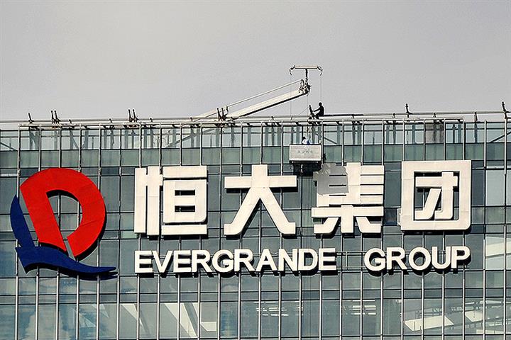 Evergrande Gains After Developer Says It Is Arranging Payment of Overdue Commercial Paper
