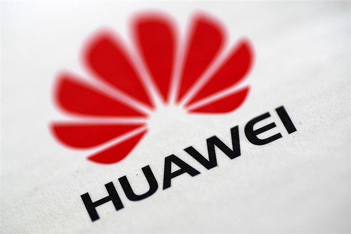 Huawei Sets Up Biggest USD468.9 Million Unit for Digital Energy
