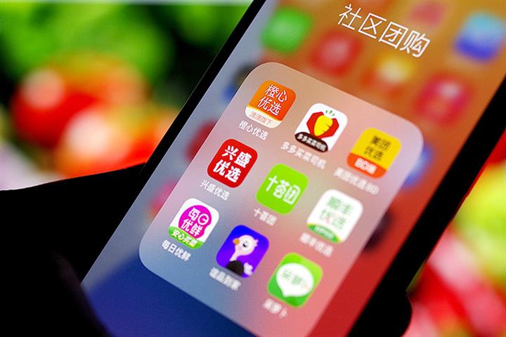 Meituan Is Warned Again as Chinese Regulators Keep Close Eye on Bulk Buy Platforms’ Pricing