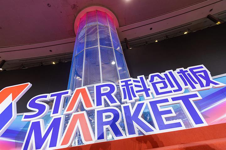 Shanghai Star Market-Listed Firms' Solid Performance Shows New Rules Are Working, CSRC Chief Says