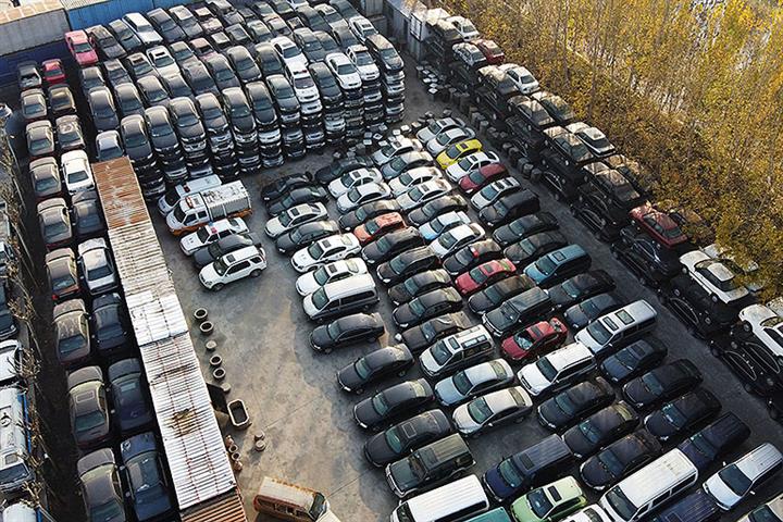 China Tells Automakers 95% of Every Car Should Be Recyclable by 2023