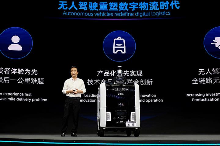 Alibaba to Start Developing Unmanned Logistics Trucks, CTO Says