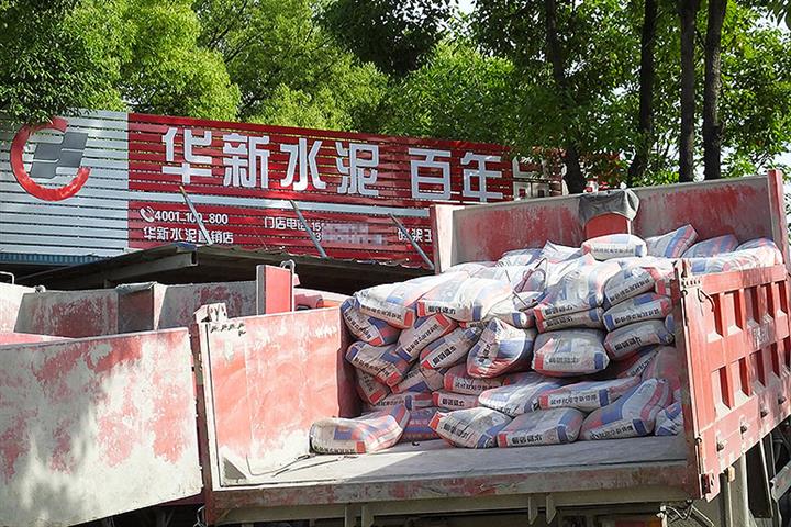 China’s Huaxin to Buy Cement Factories in Zambia, Malawi for USD160 Million