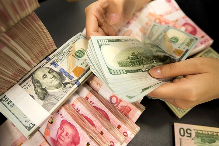 No Need to View Yuan Moves as Gauge of Redback’s Internationalization, Ex-Im Bank Boss Says