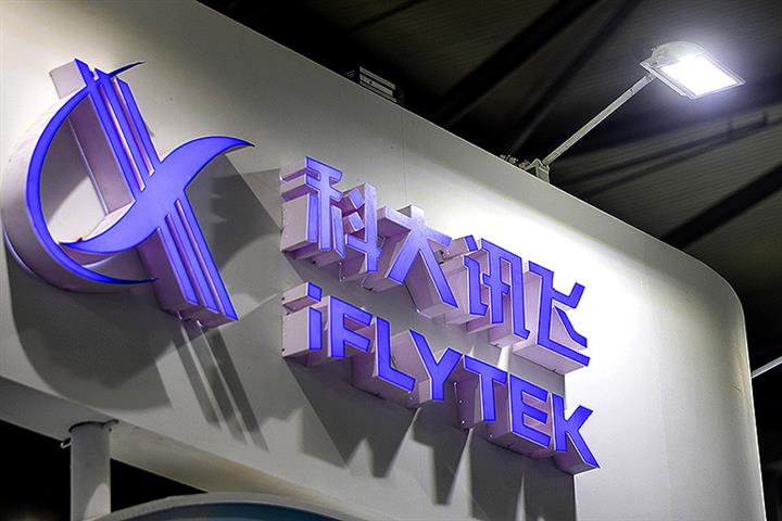 IFlytek Sinks After Chinese AI Firm’s Virtual Keyboard Is Pulled From App Stores