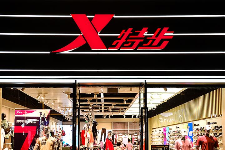 ヒルハウスがK-スイスの所有者に1億2880万米ドルを注ぎ込んだ後、中国のXtepは史上最高をヒット