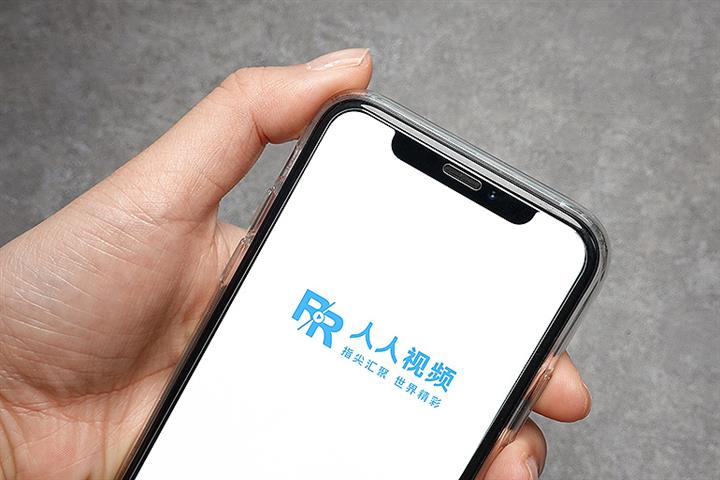 Kauishou, Xiaomi Invest in Renren Video, Boosting Firm’s Capitalization by 14.8%