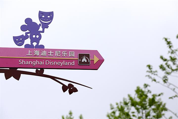 Shanghai Disneyland to Open Zootopia, Its Eighth Themed Land