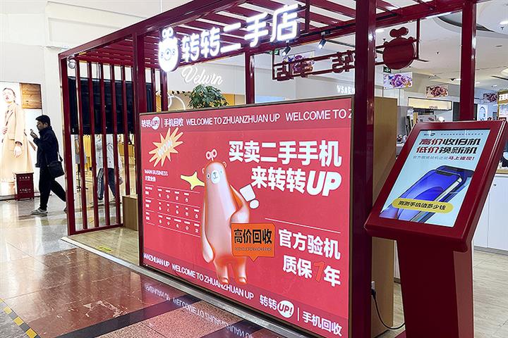Chinese E-Flea Market Zhuanzhuan Gains USD100 Million in Series D1 Round, Led by Xiaomi