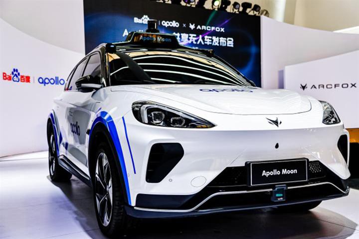 Chinese EV Maker Arcfox, Baidu Launch New Self-Driving Car