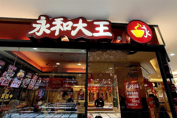 Yonghe King to Double Chinese Restaurants to 1,000 in Three Years