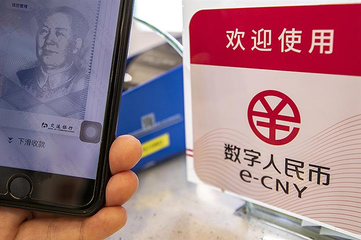 Beijing, Shanghai ATMs Start to Offer Digital Cash
