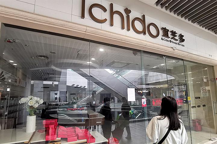 Shanghai Iconic Bakery Ichido Goes Out of Business 