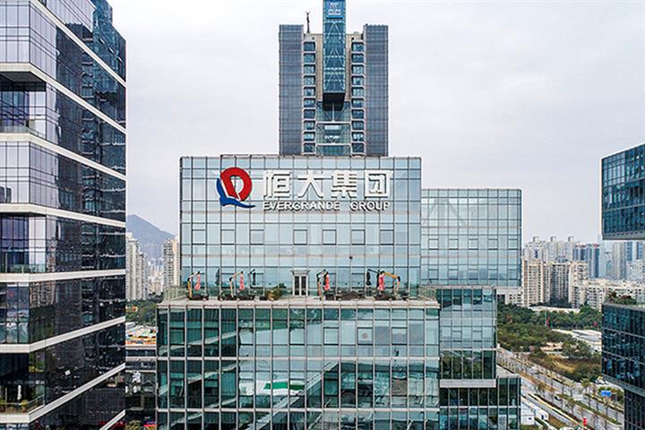 Evergrande Soars After Chinese Developer Moves to Sell Shanghai Unit Stake