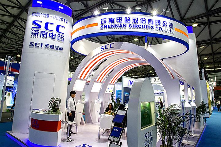 中国のシェナン回路は、926百万米ドルの基板計画を明らかにした後に急増