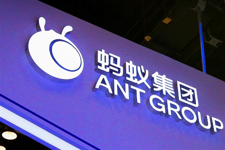 中国のAntがより良いブロックチェーン接続のための新しいネットワークを導入