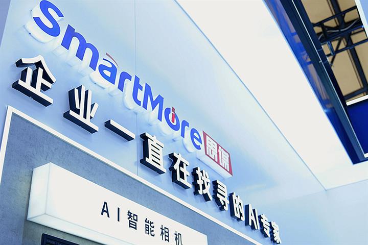 Chinese AI Startup SmartMore Turns Unicorn After Raising USD200 Million
