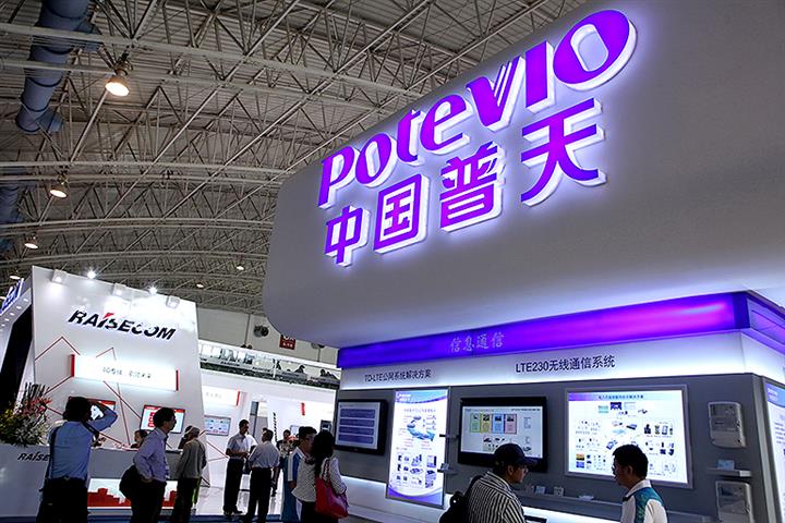 Listed Units of China’s Potevio, CETG Pop After Merger Is Cleared