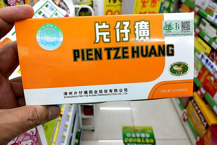 Chinese Drugmaker Pientzehuang Gains to Record Amid Surge in Herbal Pill Price