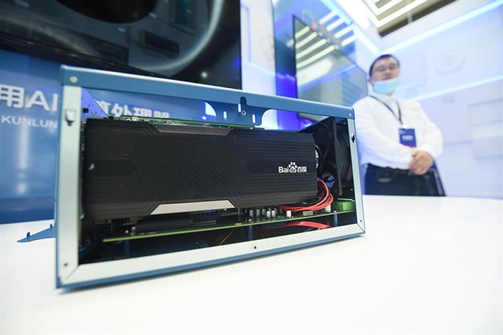 BaiduがKunlun2の発売に先立ち、10億米ドルのAIチップアームをスピンオフ