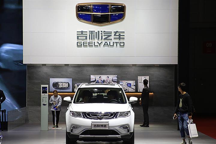 Geely Dips as Chinese Automaker Pulls Plan to List in Shanghai 