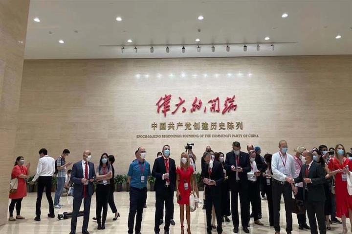 [写真で] 外国人は歴史的な上海サイトでCPCの成果について学ぶ