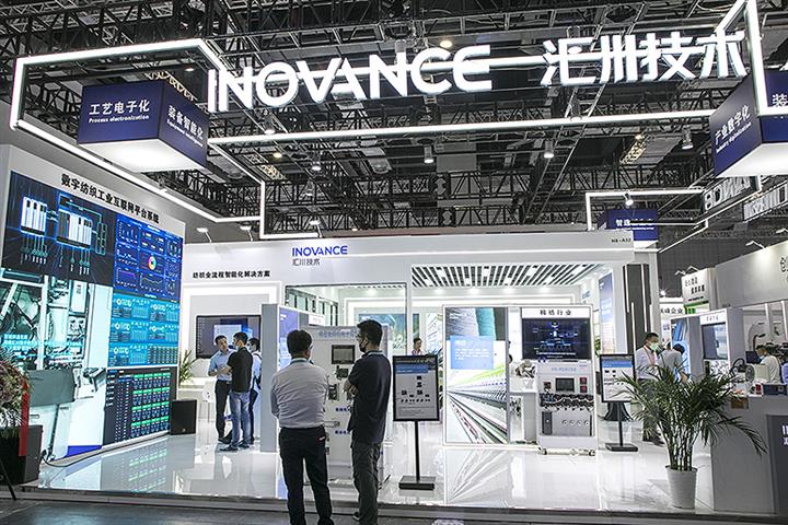 China’s Inovance Leaps After Hillhouse Joins USD330 Million Private Placement