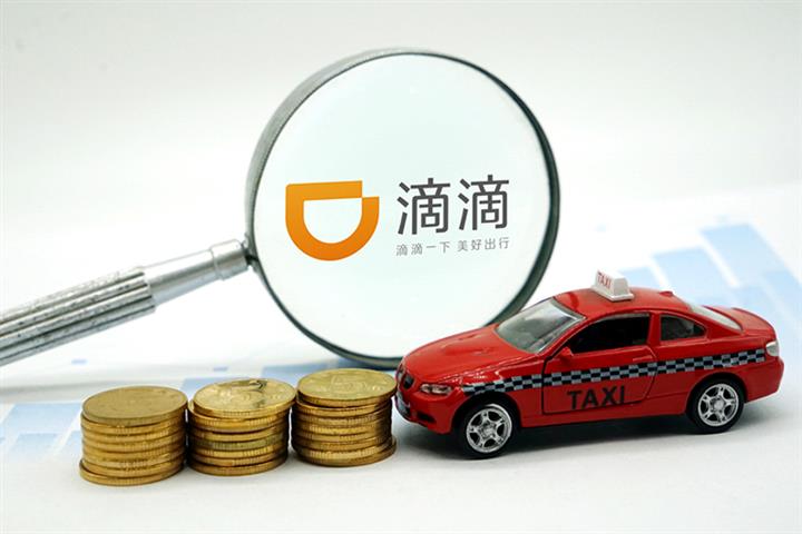 China’s Didi Raises at Least USD4 Billion in New York IPO After Pricing Shares at Top of Range