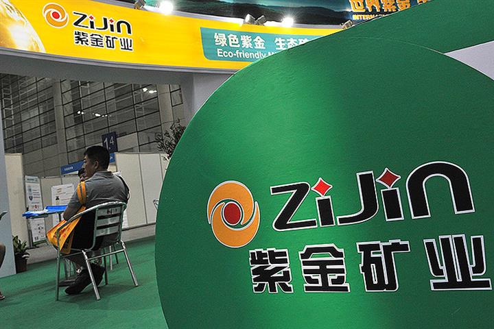 China's Zijin Mining Expects First-Half Profit Nearly Tripled on Higher Output, Prices