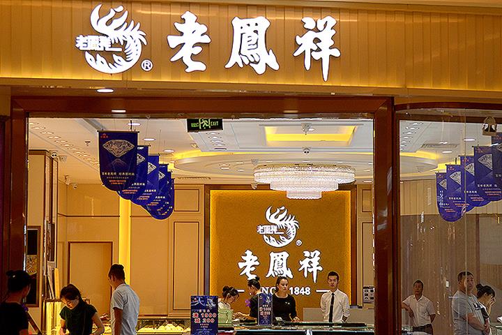 中国の宝石商LaoFeng Xiangが、流動性ブーストのためのB株転換計画を発表した後、急増