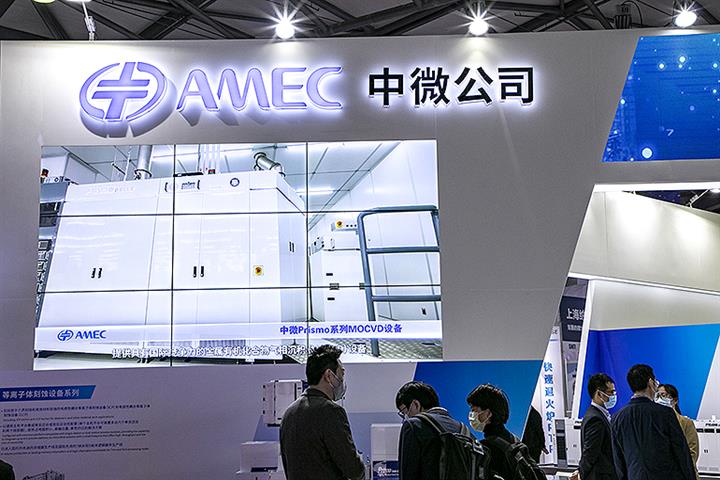 AMEC Soars 13% After Chinese Chip Gear Maker Bags USD1.27 Billion in Private Placement 