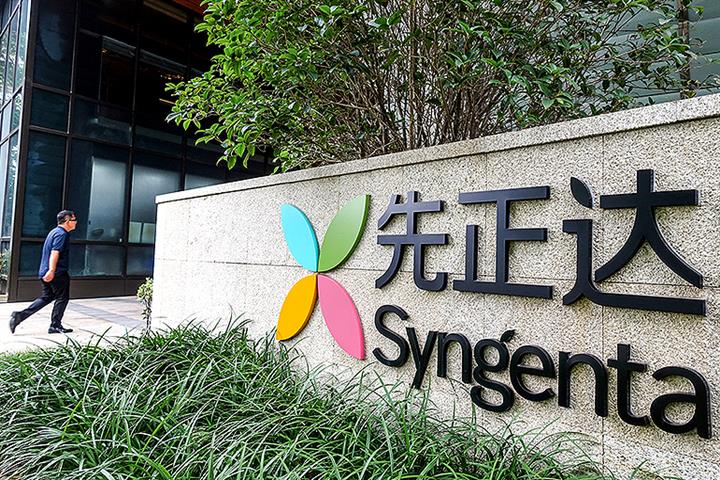 Syngenta Gets Go-Ahead for USD10 Billion Shanghai IPO