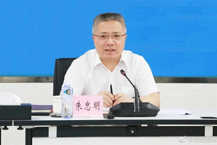 Ex-Vice Governor of Hunan Becomes China’s Vice Minister of Finance