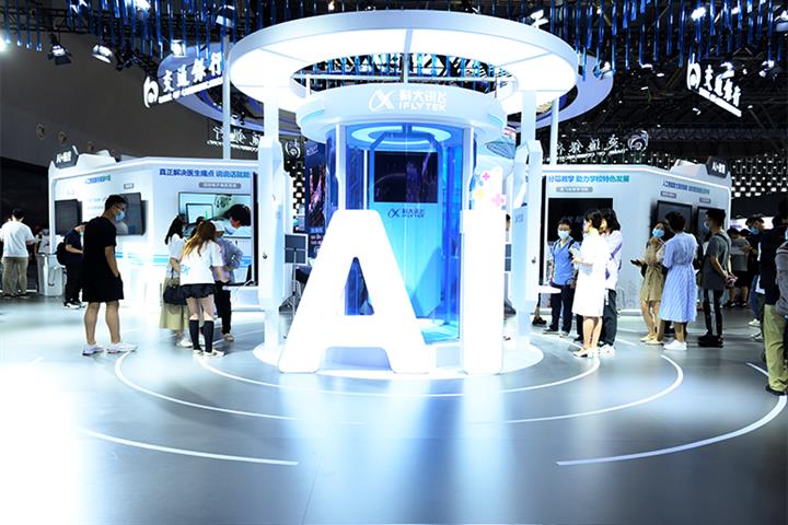 China Beats South Korea to Rank No. 2 After US in AI Innovation, Study Shows