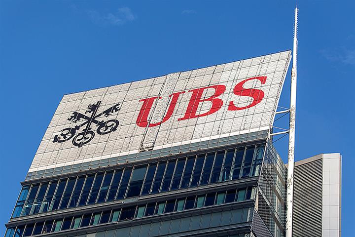 UBS Denies Rumor of Surge in Redemptions From Its Chinese Funds