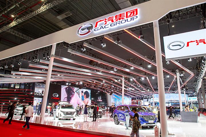GAC Soars to Three-Year High After Revealing USD122 Million Smart Car Project With Huawei