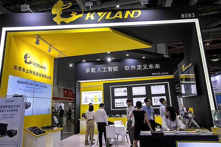 China’s Kyland, Raycus Gain After Saying They Can Handle Being Blacklisted by US