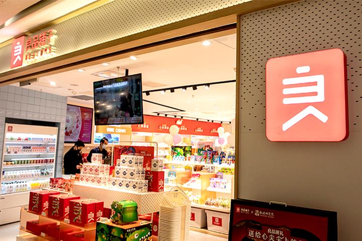 Hillhouse Sells 4.8 Million Shares of Chinese Snack Firm Bestore